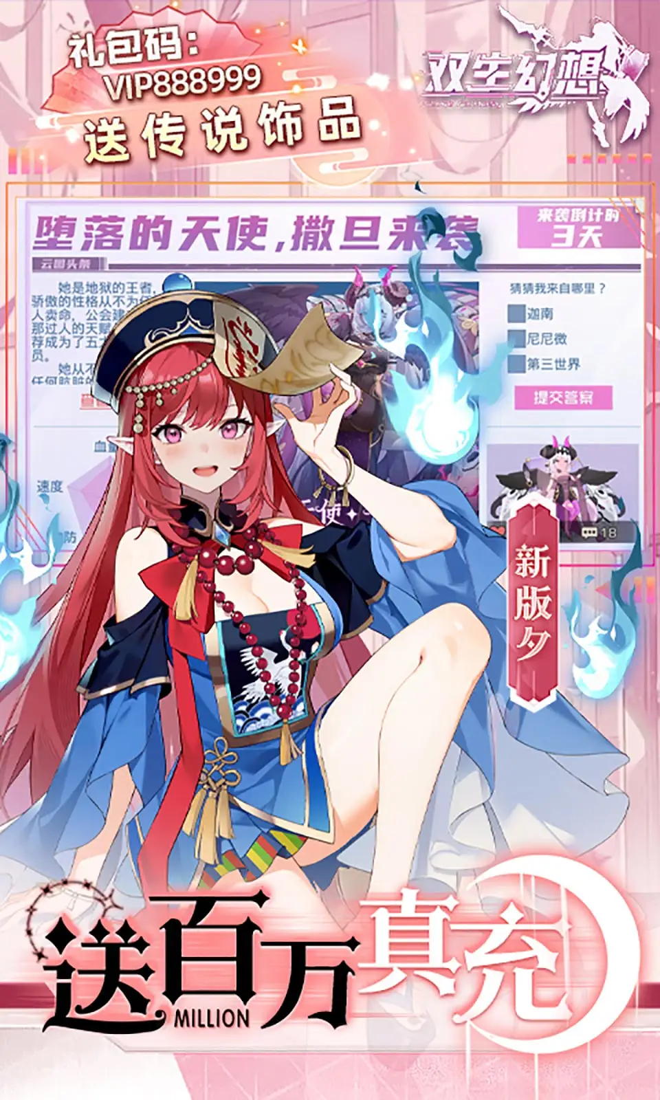 霍格沃茲：哈利帶著H3魔法